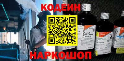 дмт Гуково
