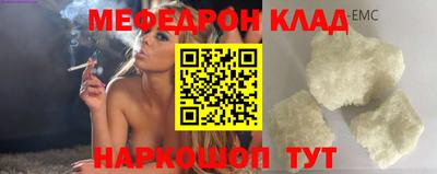 дмт Гуково