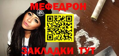 дмт Гуково