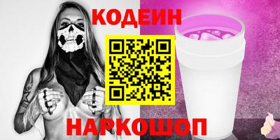 дмт Гуково