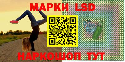 дмт Гуково