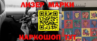 дмт Гуково