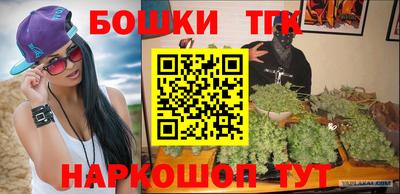 дмт Гуково