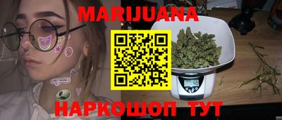 дмт Гуково