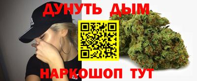 дмт Гуково