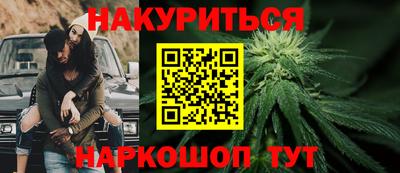 дмт Гуково
