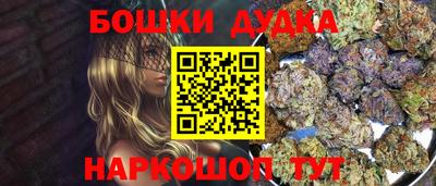 mix Гудермес
