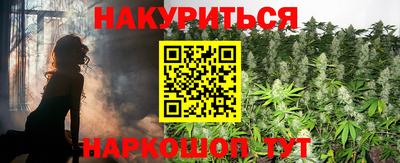 дмт Гуково