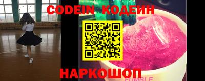 дмт Гуково