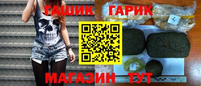 дмт Гуково