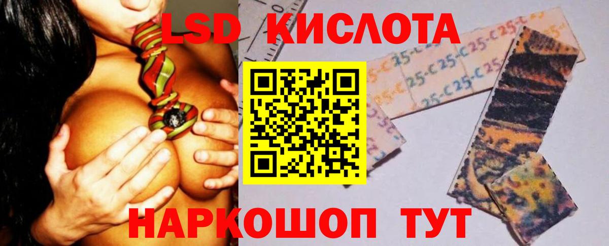 Зерноград  ЛСД экстази кислота  Вход с VPN 
