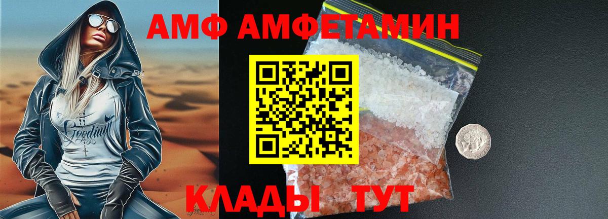 МЕТАМФЕТАМИН Декстрометамфетамин 99.9%  МЕТАМФЕТАМИН Декстрометамфетамин 99.9%  Вход с VPN  Зерноград 