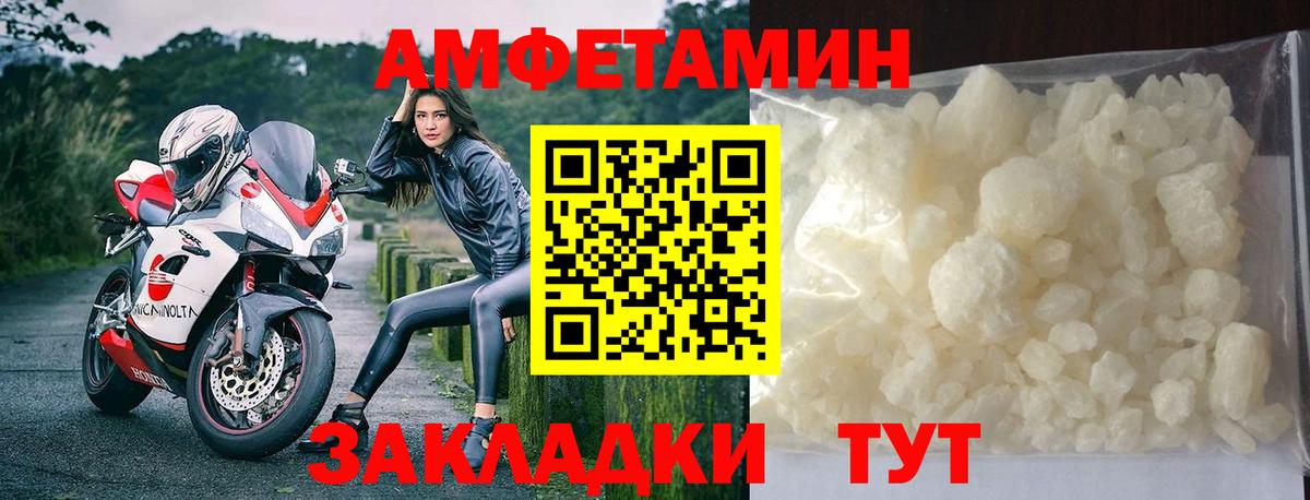 Метамфетамин пудра Зерноград